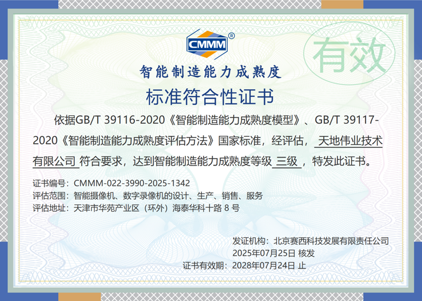 AG旗舰厅(中国游)官方网站