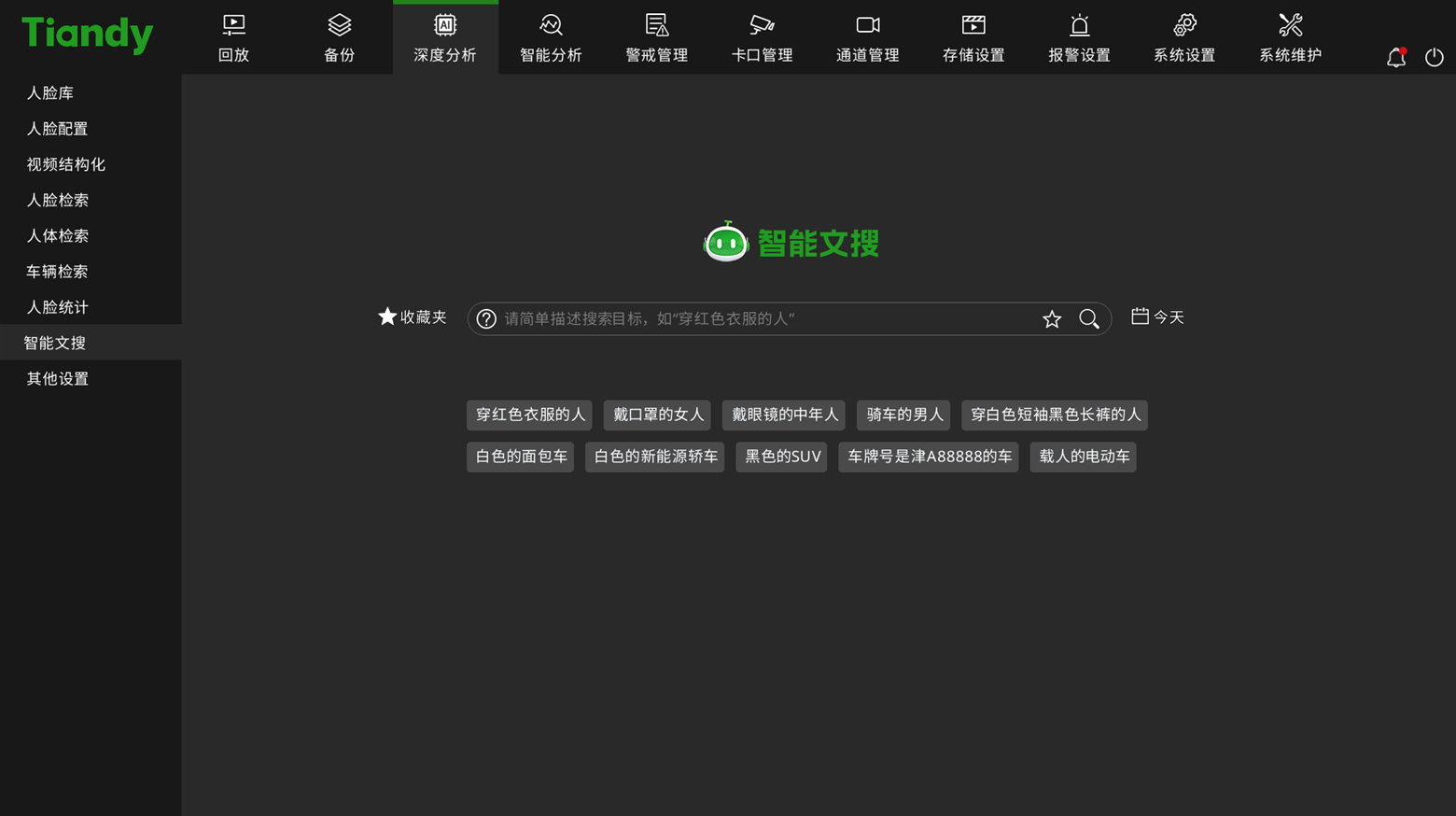 AG旗舰厅(中国游)官方网站