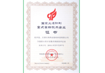 AG旗舰厅(中国游)官方网站