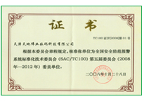 AG旗舰厅(中国游)官方网站