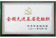 AG旗舰厅(中国游)官方网站