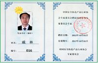 AG旗舰厅(中国游)官方网站