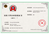 AG旗舰厅(中国游)官方网站