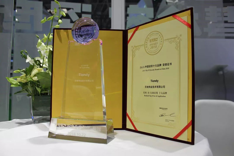 AG旗舰厅(中国游)官方网站