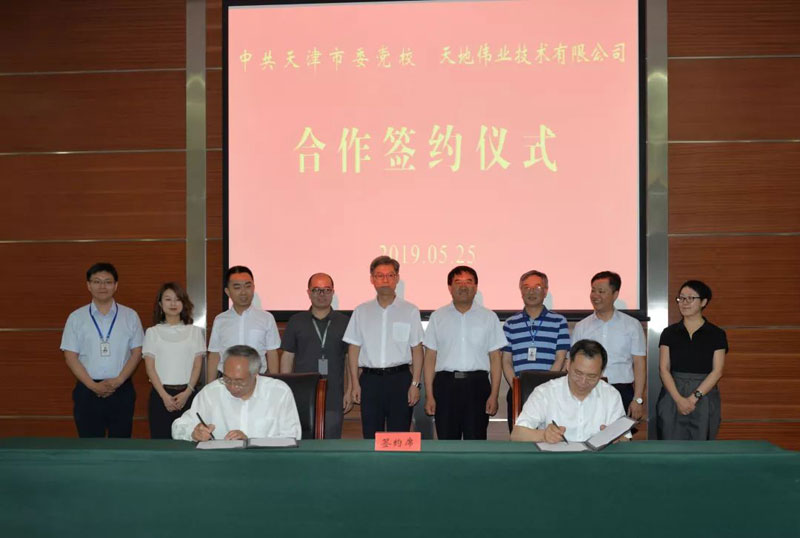 AG旗舰厅(中国游)官方网站