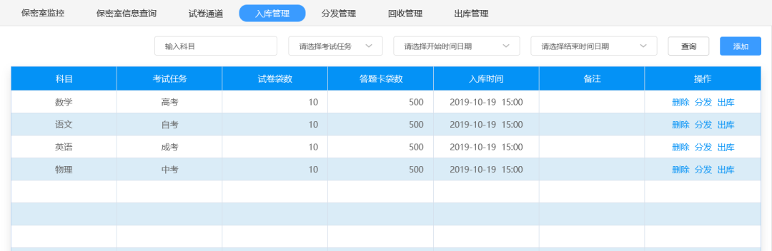 AG旗舰厅(中国游)官方网站