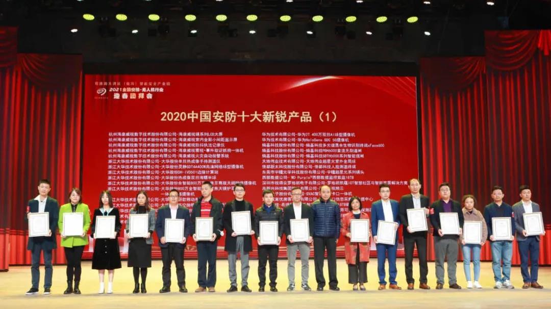 AG旗舰厅(中国游)官方网站