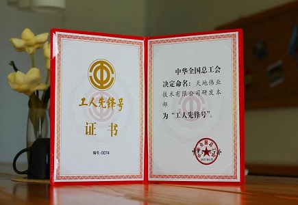 AG旗舰厅(中国游)官方网站