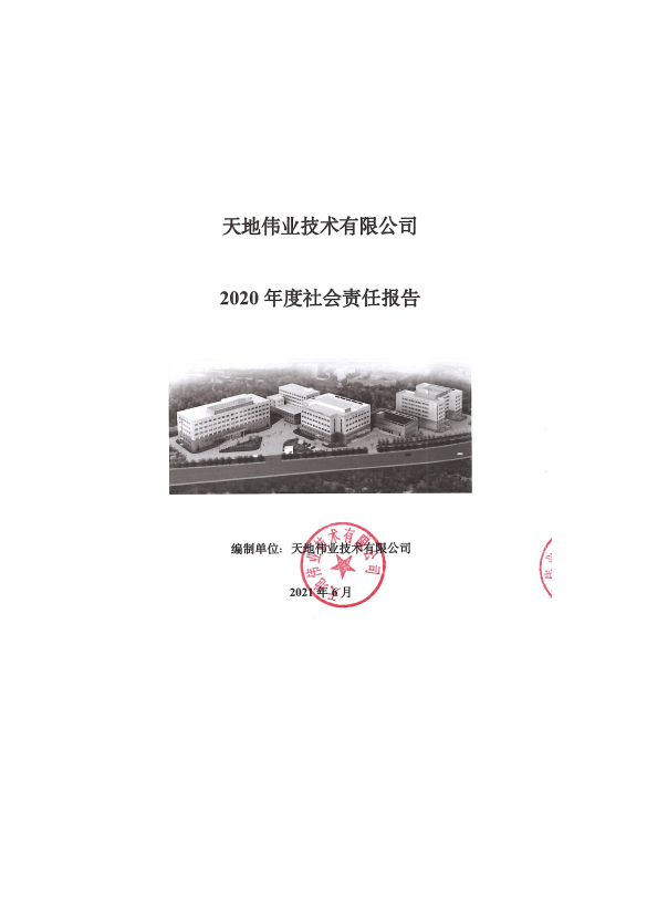 AG旗舰厅(中国游)官方网站