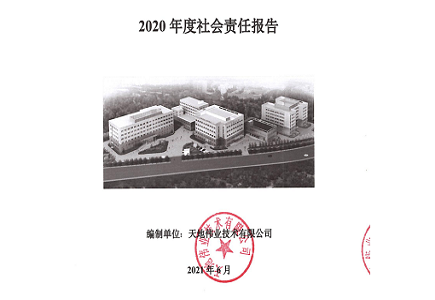 AG旗舰厅(中国游)官方网站