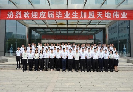 AG旗舰厅(中国游)官方网站