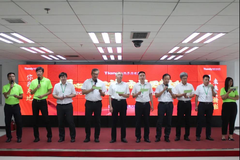 AG旗舰厅(中国游)官方网站