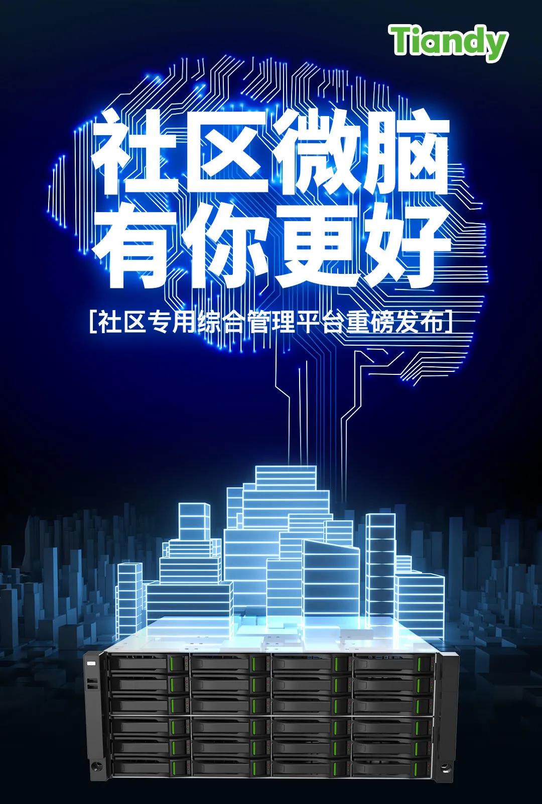 AG旗舰厅(中国游)官方网站