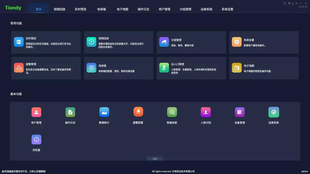 AG旗舰厅(中国游)官方网站