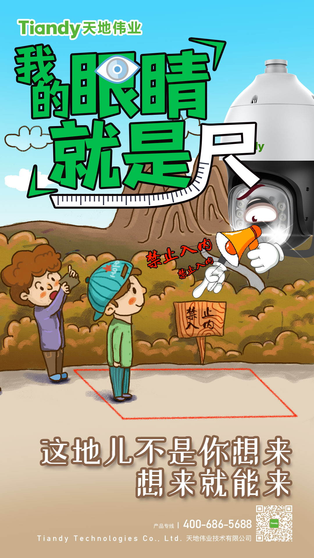 AG旗舰厅(中国游)官方网站