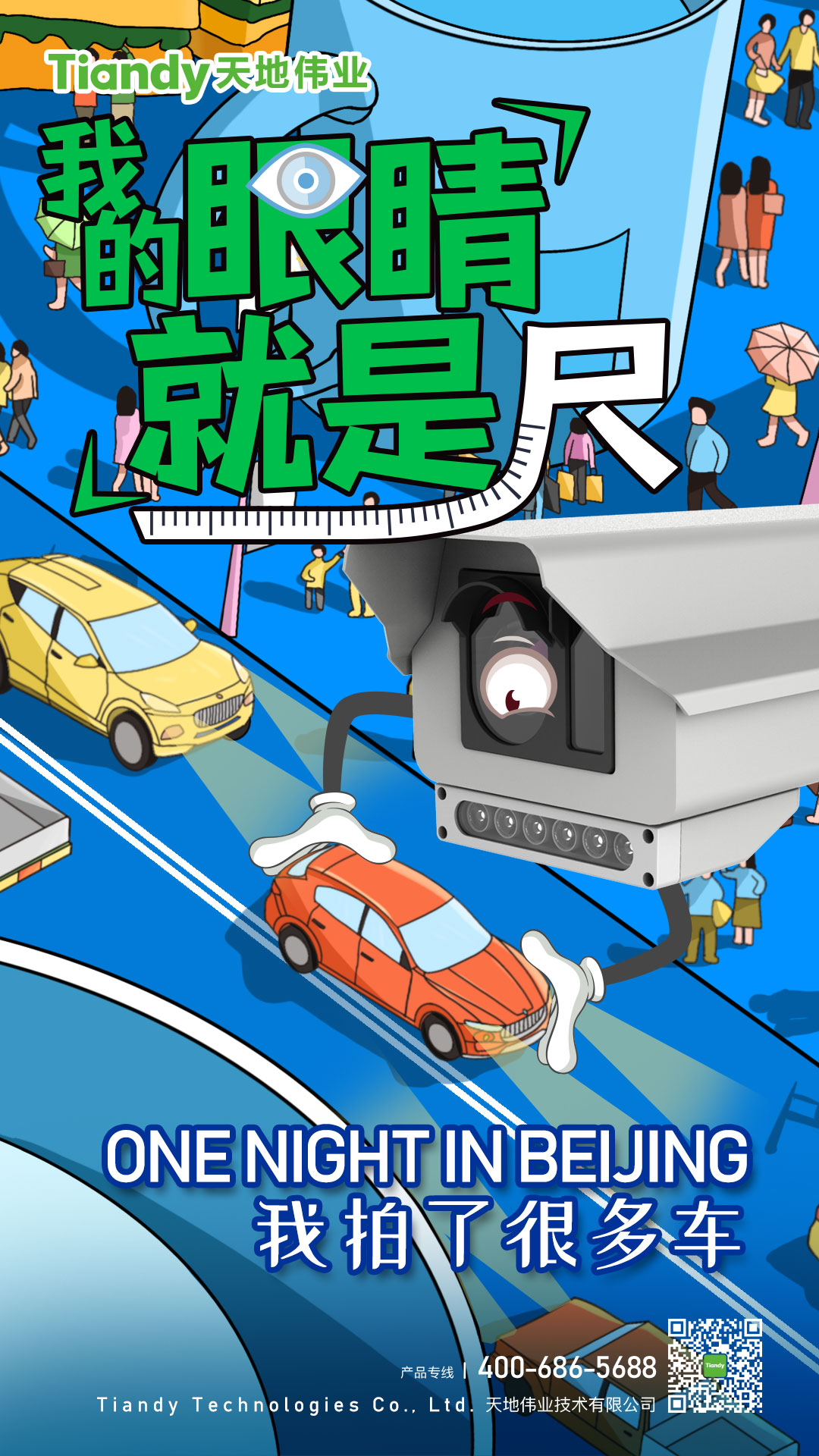 AG旗舰厅(中国游)官方网站