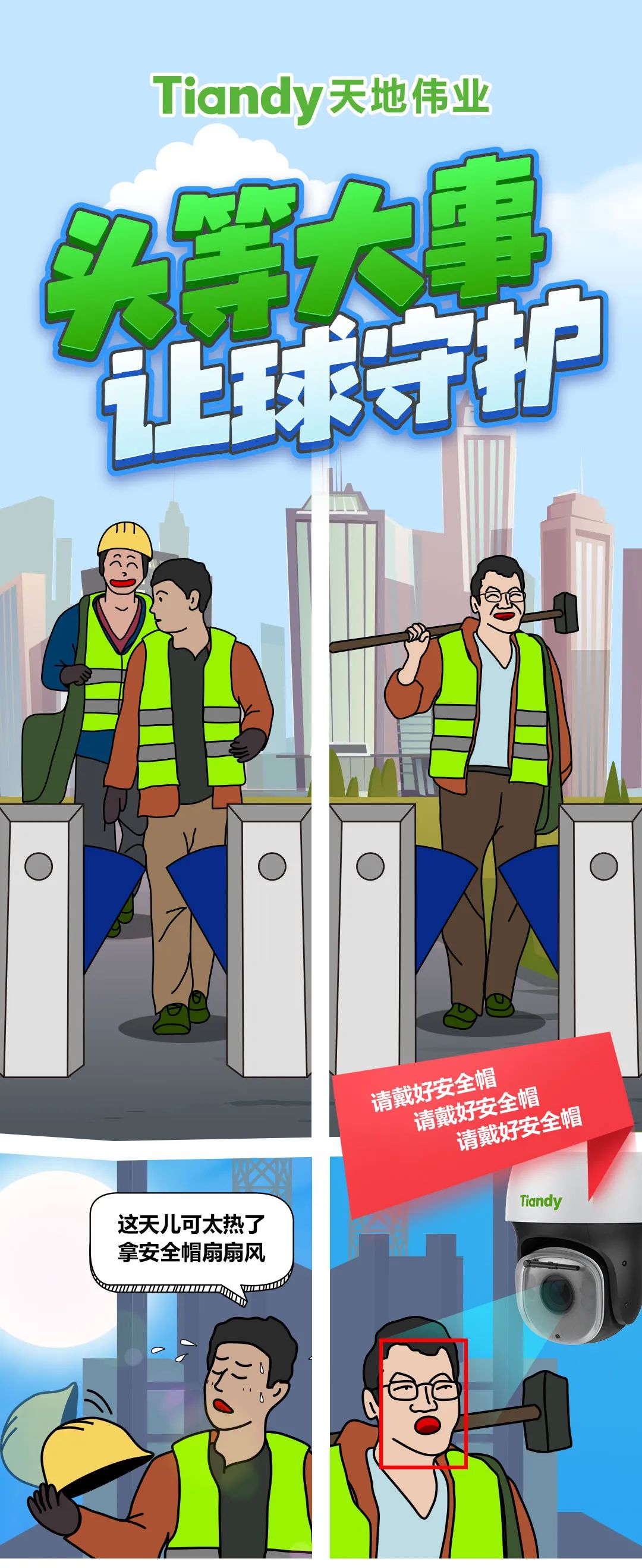 AG旗舰厅(中国游)官方网站