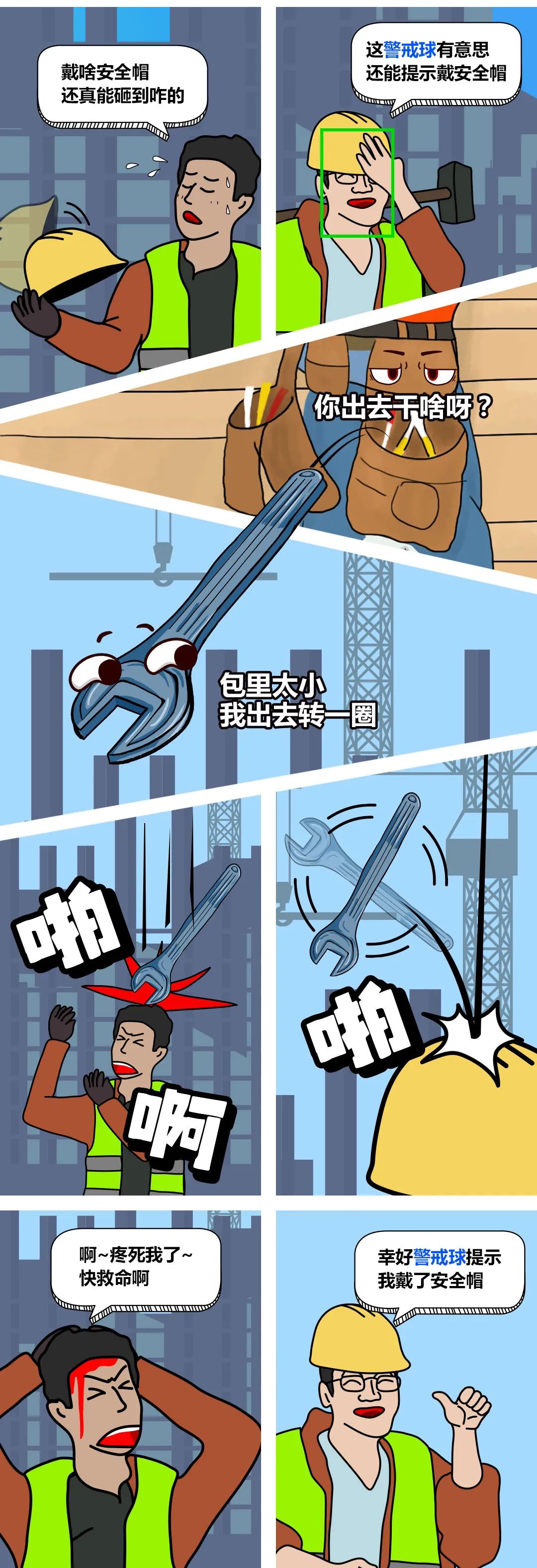 AG旗舰厅(中国游)官方网站