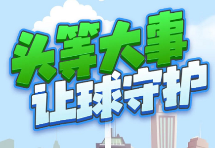 AG旗舰厅(中国游)官方网站