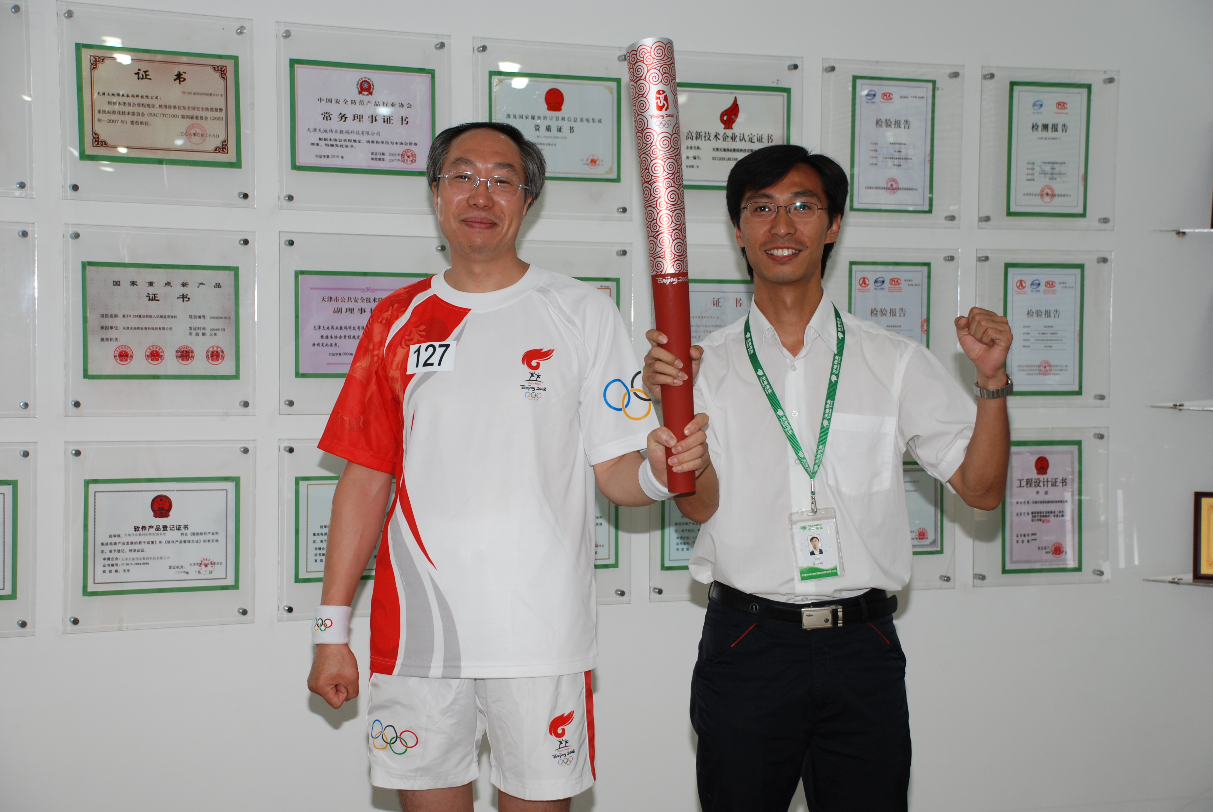 AG旗舰厅(中国游)官方网站