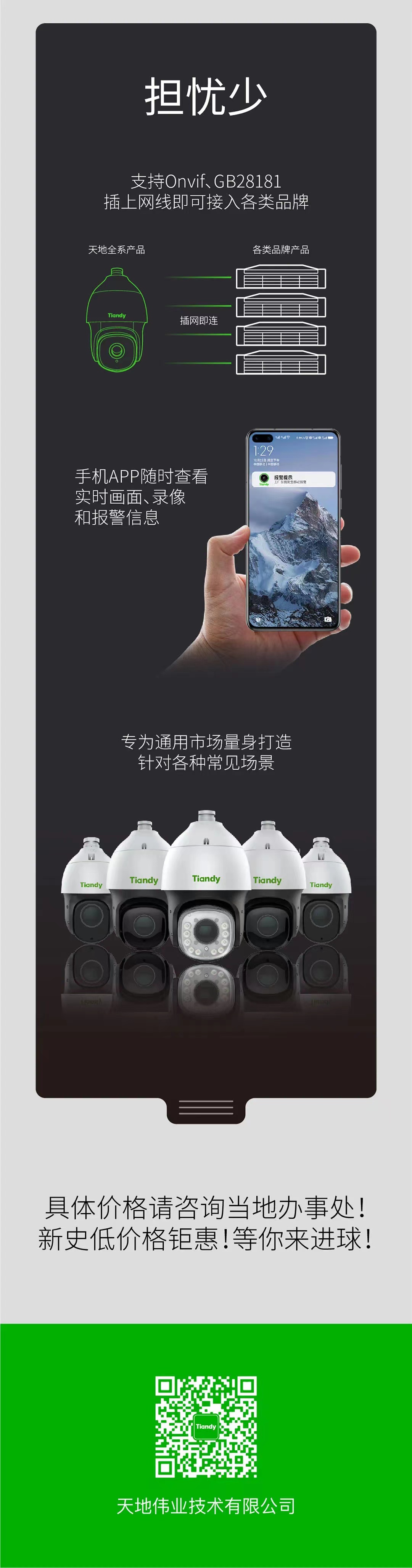 AG旗舰厅(中国游)官方网站