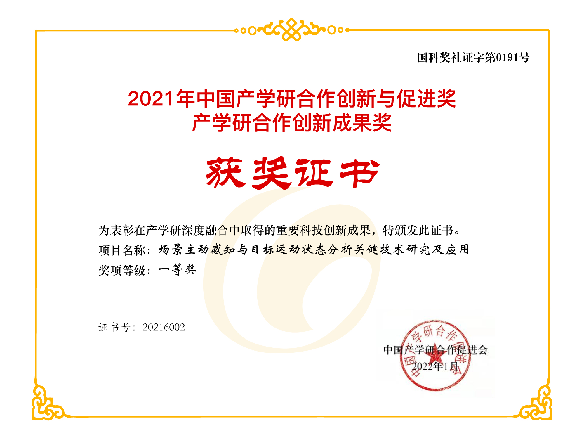 AG旗舰厅(中国游)官方网站