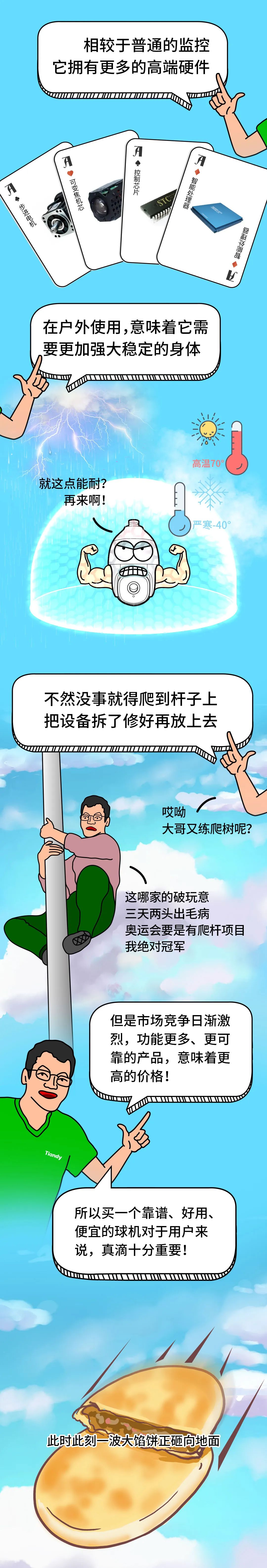 AG旗舰厅(中国游)官方网站