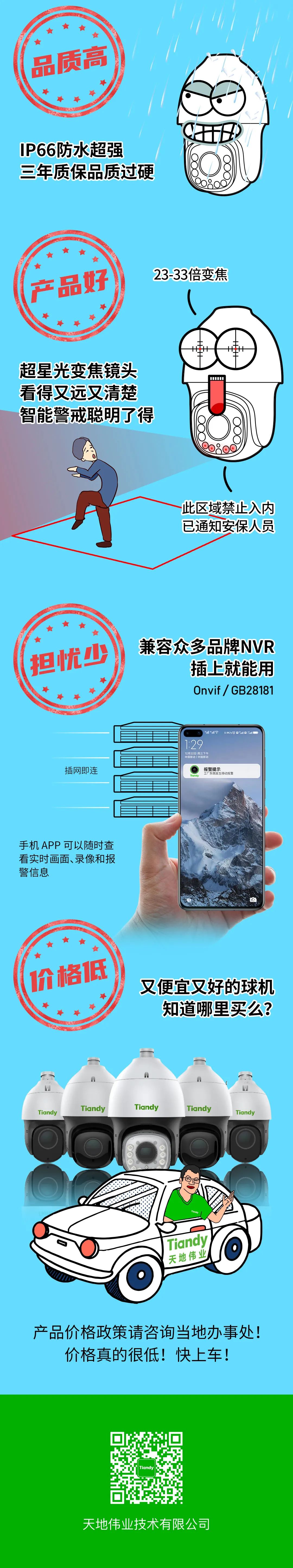 AG旗舰厅(中国游)官方网站