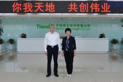 AG旗舰厅(中国游)官方网站