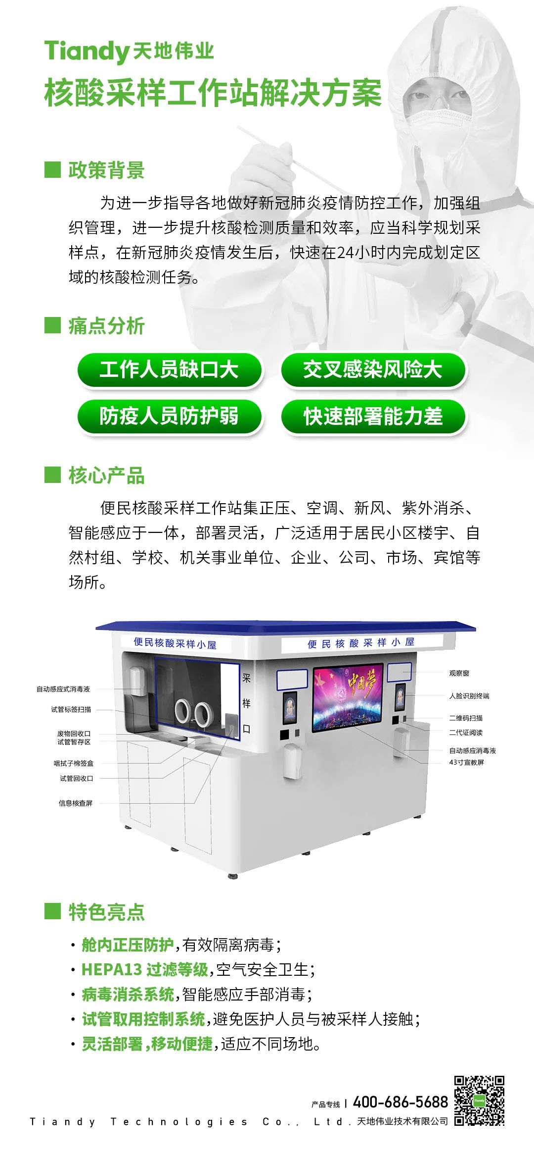 AG旗舰厅(中国游)官方网站