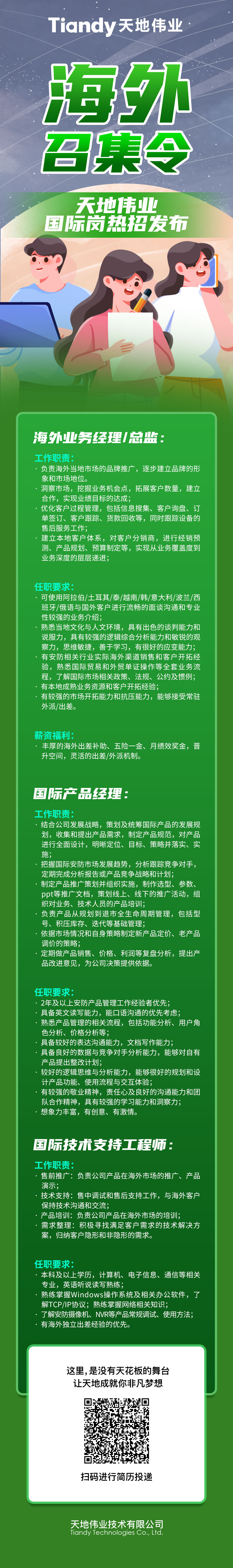 AG旗舰厅(中国游)官方网站