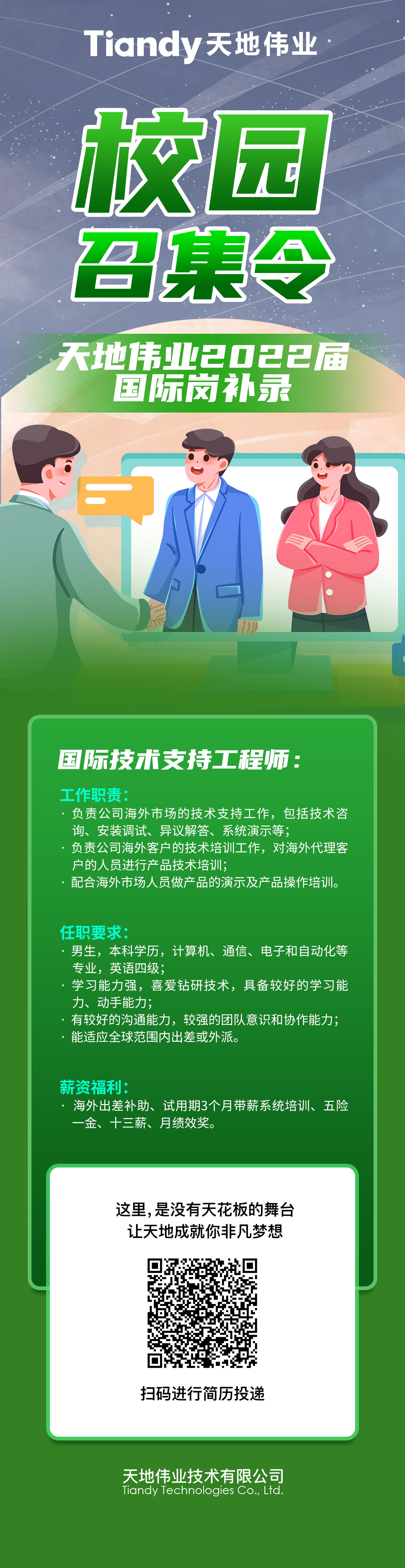 AG旗舰厅(中国游)官方网站