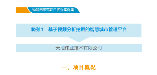 AG旗舰厅(中国游)官方网站