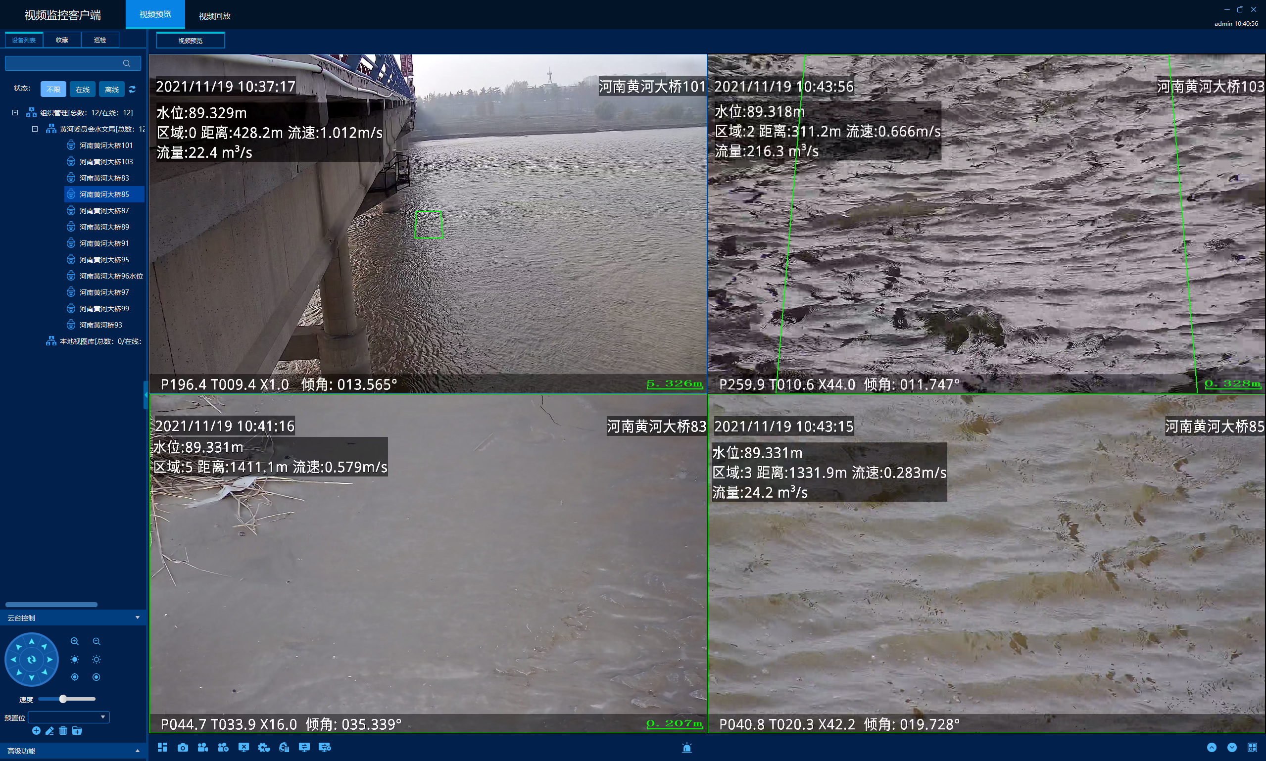 AG旗舰厅(中国游)官方网站