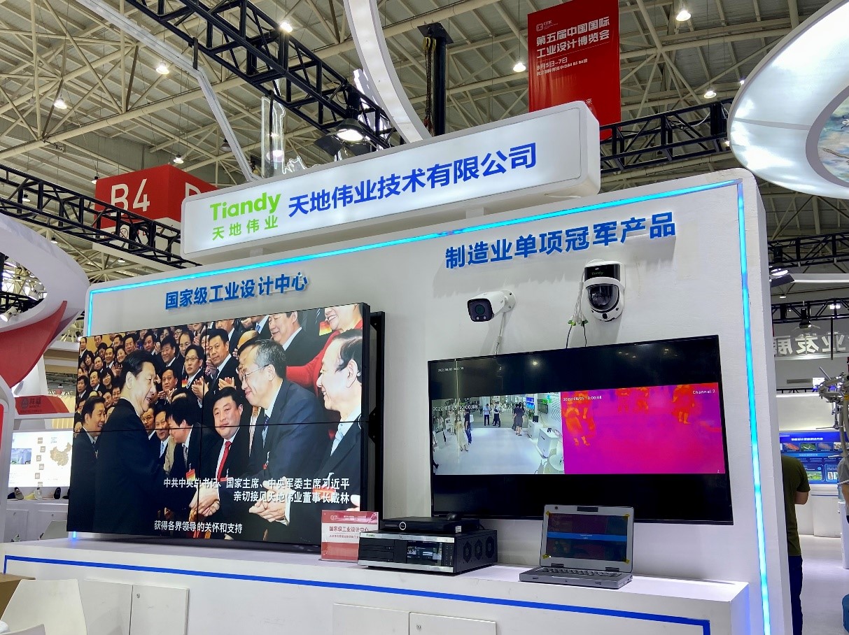 AG旗舰厅(中国游)官方网站