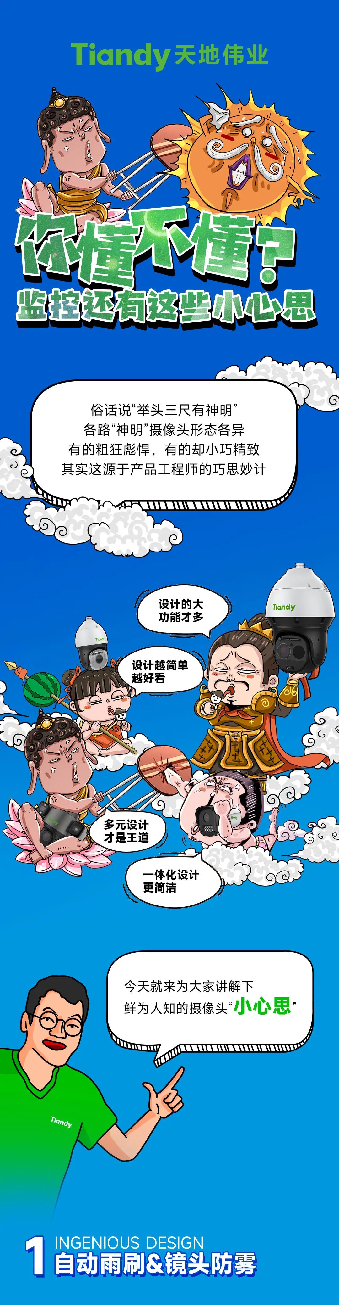 AG旗舰厅(中国游)官方网站