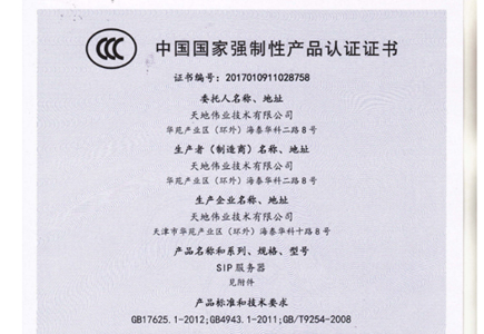 AG旗舰厅(中国游)官方网站