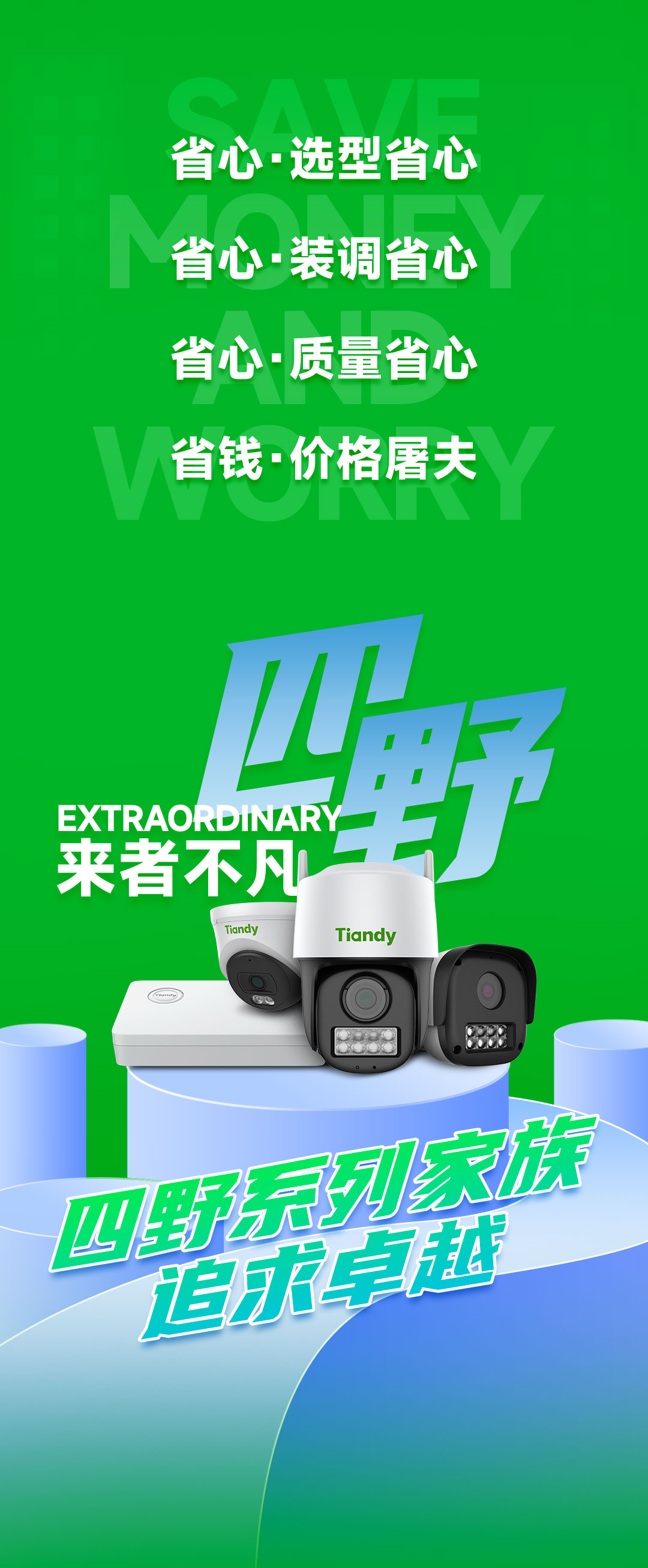 AG旗舰厅(中国游)官方网站