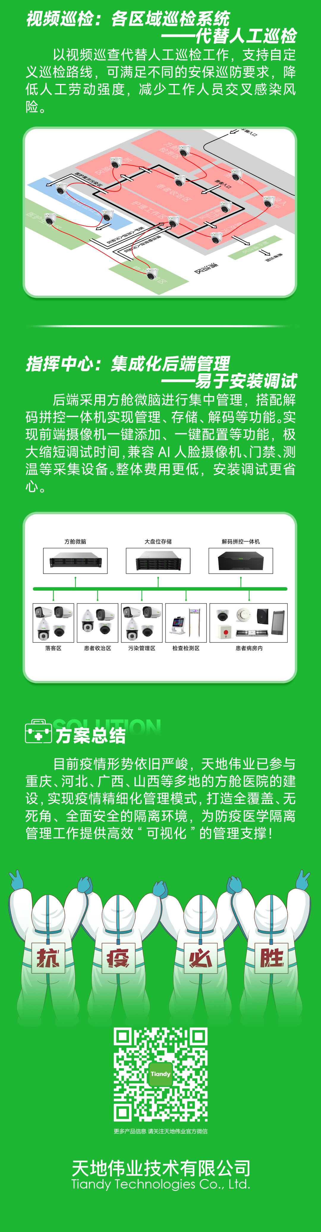 AG旗舰厅(中国游)官方网站