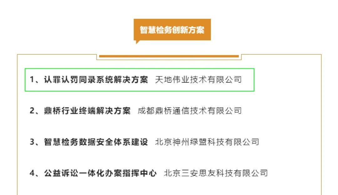 AG旗舰厅(中国游)官方网站