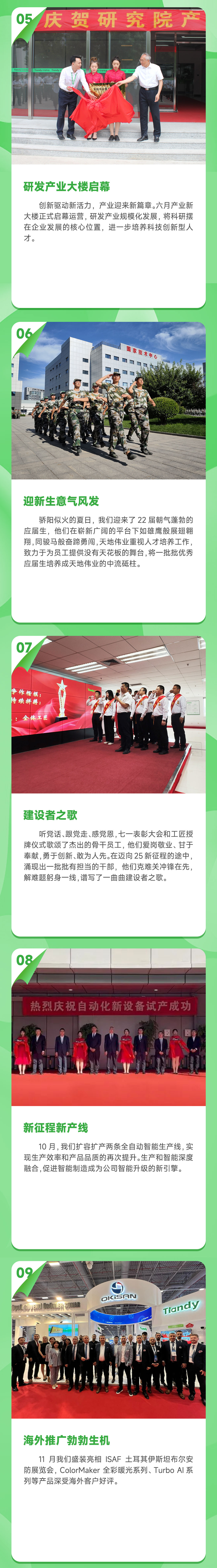 AG旗舰厅(中国游)官方网站