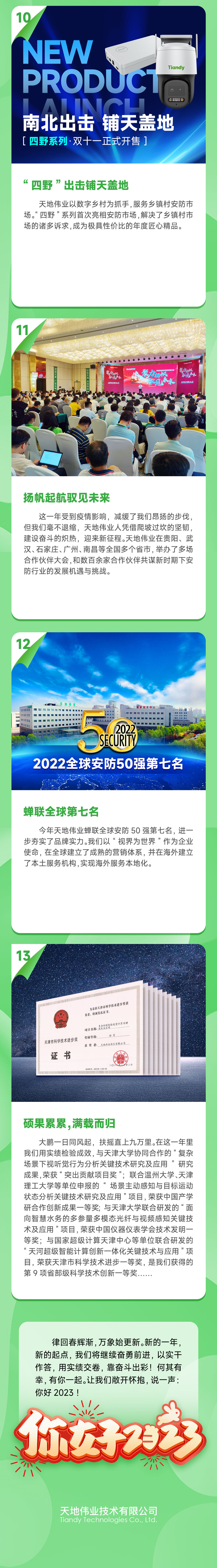 AG旗舰厅(中国游)官方网站