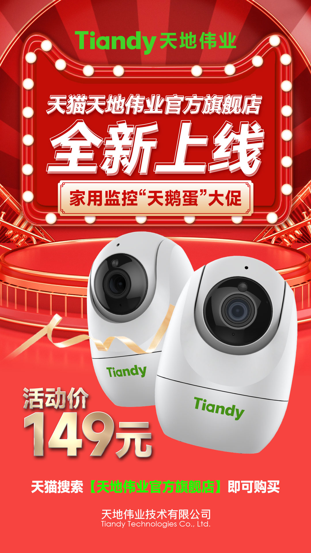 AG旗舰厅(中国游)官方网站