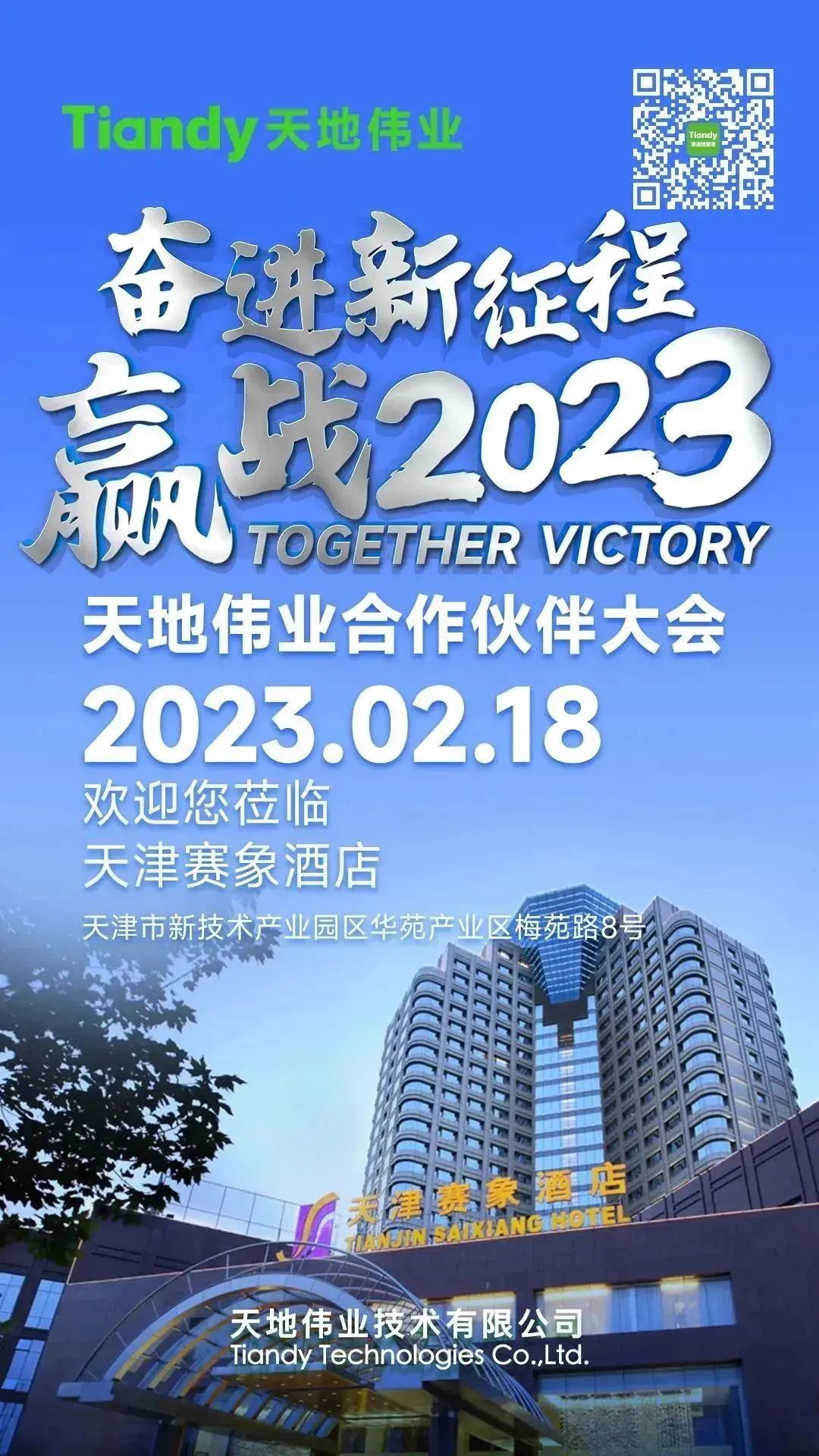 AG旗舰厅(中国游)官方网站