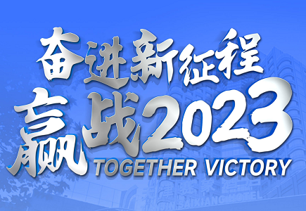 AG旗舰厅(中国游)官方网站