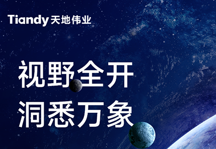 AG旗舰厅(中国游)官方网站