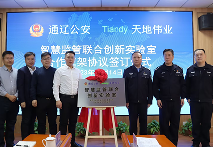 AG旗舰厅(中国游)官方网站