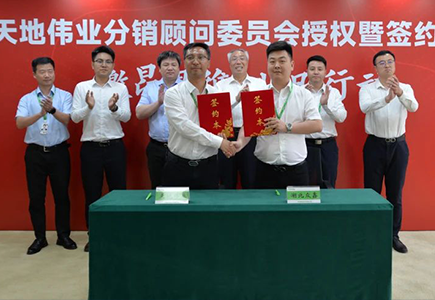 AG旗舰厅(中国游)官方网站