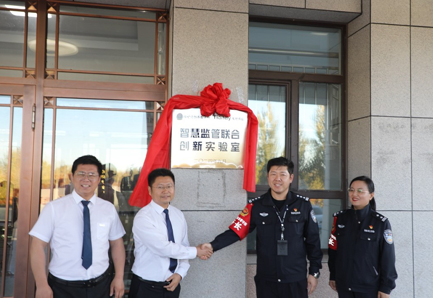 AG旗舰厅(中国游)官方网站