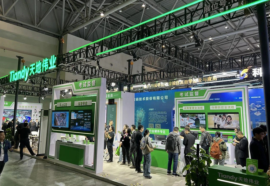 AG旗舰厅(中国游)官方网站